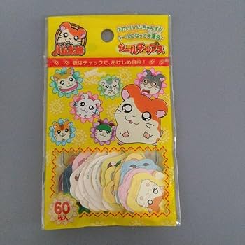 Amazon | 平成レトロ とっとこハム太郎 シールチップス 全60枚